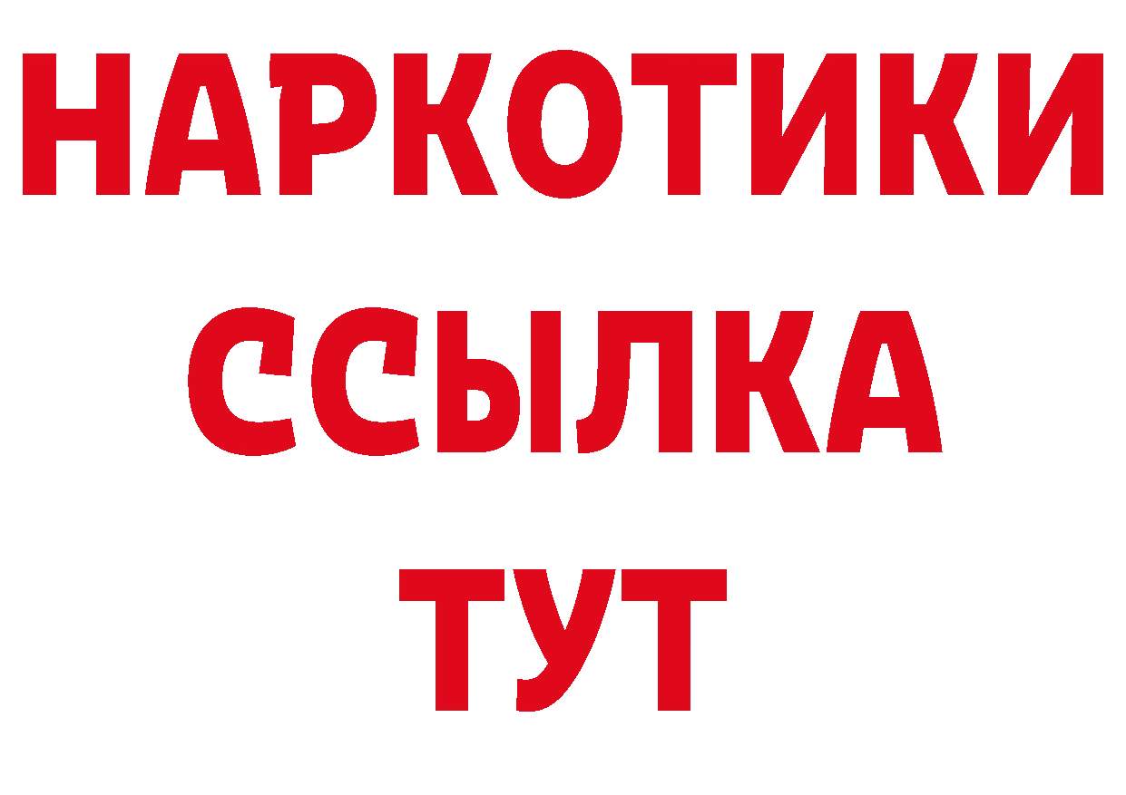 Первитин витя как войти сайты даркнета mega Александровск